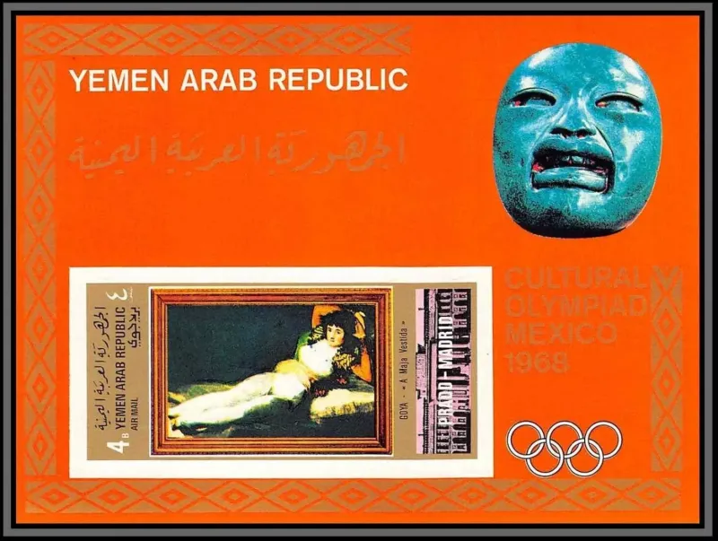 Yemen Arab Republic year 1968 stamp Olympic games Mexico