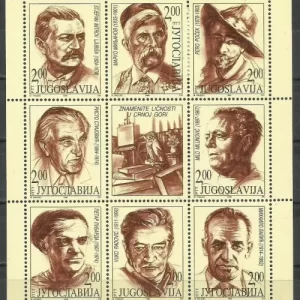 Serbia year 1999 Famous people postage stamps 