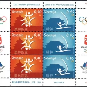 Slovenia year 2008 postage stamps Olympic Games Beijing