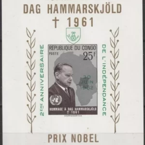 Congo postage stamp year 1961 Nobel Prize MSS