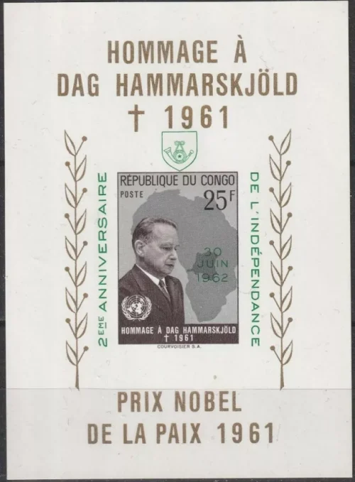 Congo postage stamp year 1961 Nobel Prize MSS