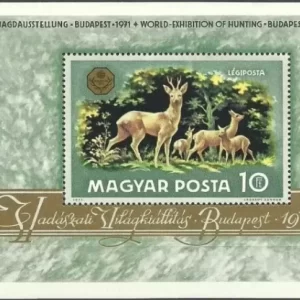 Hungary postage stamps year 1971 Wildlife - Hunting