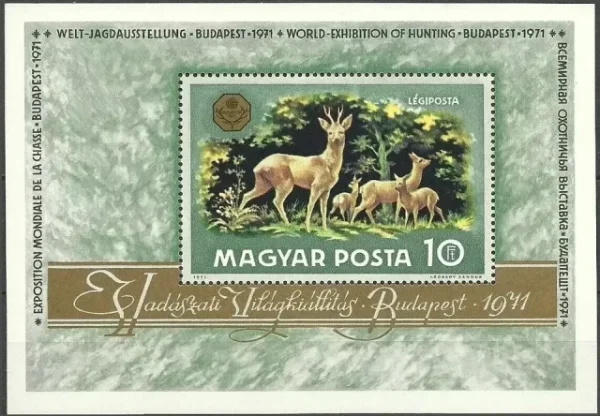 Hungary postage stamps year 1971 Wildlife - Hunting