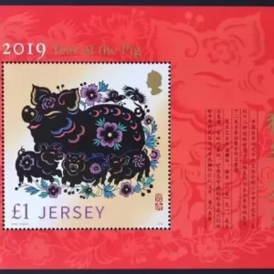 Jersey Stamps year 2019 Chinese New Year - Year of the Pig