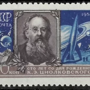 Russia - USSR postage stamp year 1957 Space Sputnik Tsiolkovsky