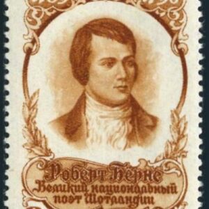 Russia USSR stamp year 1956 Robert Burns Scottish poet