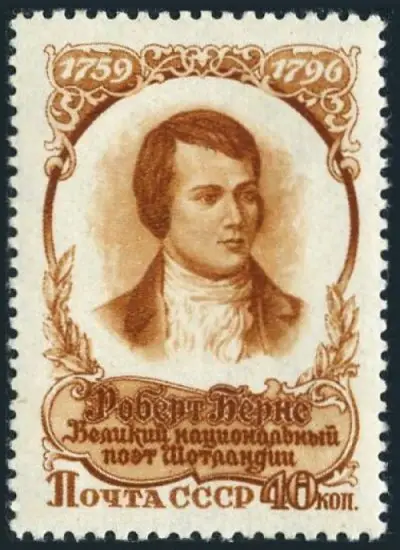 Russia USSR stamp year 1956 Robert Burns Scottish poet