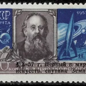 Russia USSR stamp year 1957 Tsiolkovsky, Black Overprint Space - Sputnik