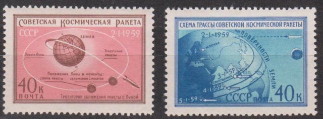 Russia USSR stamps year 1959 Launching of First Space Moon Rocket