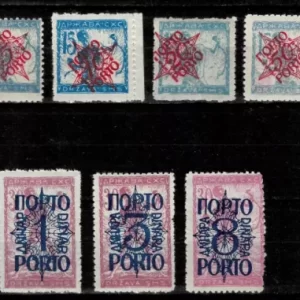 SHS - Slovenia stamps year 1920 Porto complete MNH set