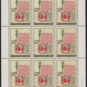 Yugoslavia stamps year 1972 Anniversary of Dubrovnik Law Statutes 