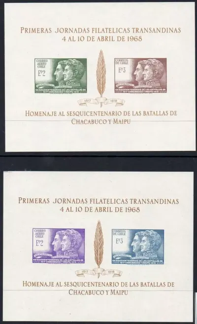 Chile stamps year 1968 150th Anniversary Battles of Chacabuco and Maipu