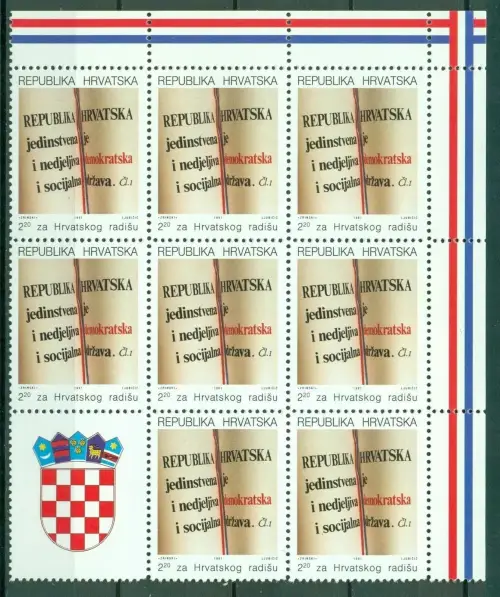 Croatia stamps year 1991 Independence celebrations