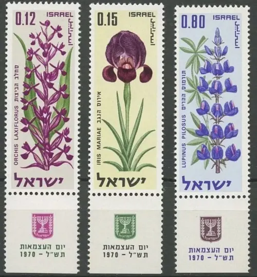 Israel postage stamps year 1970 Independence Day - Flora Flowers