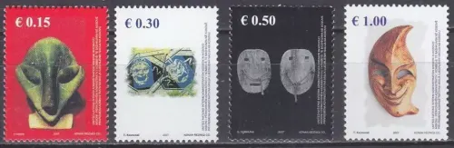 Kosovo postage stamps year 2007 Masks and Masquerades