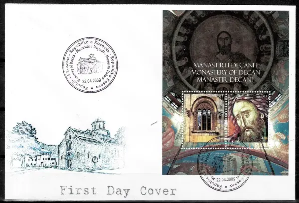 Kosovo stamps year 2009 Visoki Dečani Monastery FDC