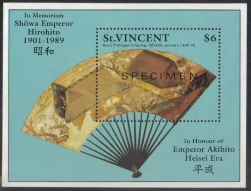 ST. Vincent stamp year 1989 Japanese Arts "SPECIMEN" handicraft