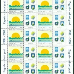 Croatia postage stamps year 2008 Healthy city - Zagreb