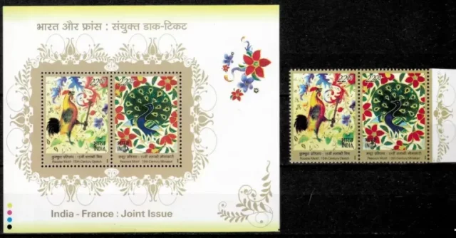 India postage stamps year 2003 Art / India-France Joint Issue