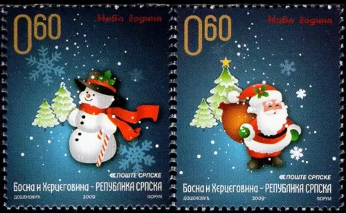 Bosnia - Serbian post stamps set year 2009 Happy New Year