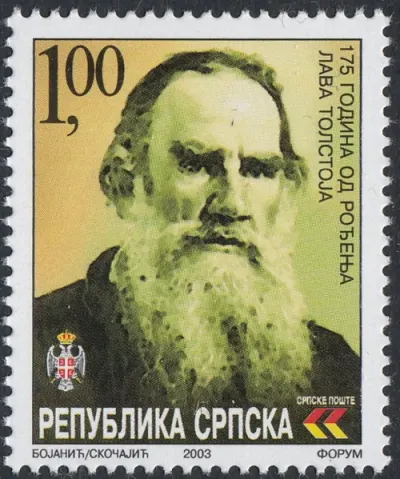 Bosnia stamp year 2003 Anniversary of the Birth of Leo Tolstoy