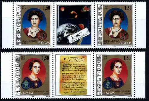 Croatia Serbian Krajina stamps year 1996 Europa CEPT - Famous women