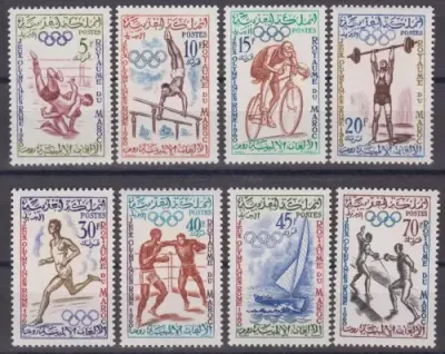 Morocco postage stamps 1960 Summer Olympic Games - Rome