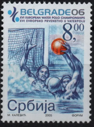 Serbia postage stamp year 2005 European Championship in Waterpolo