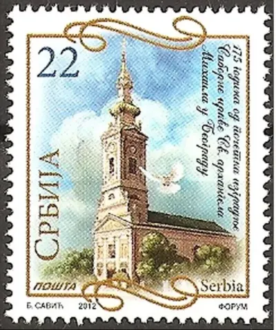 Serbia postage stamp year 2012 Cathedral of St. Michael the Archangel