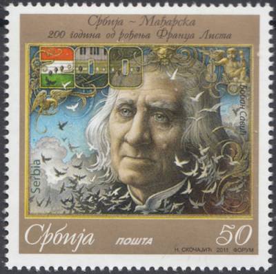 Serbia postage stamps 2011 Franz Liszt, Composer, Pianist, Music