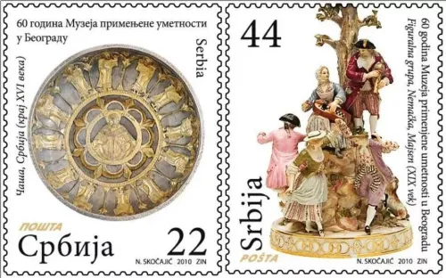 Serbia postage stamps year 2010 Art Museum exhibits