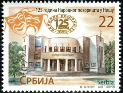 Serbia postage stamps year 2012 Architecture National Theatre in Nish