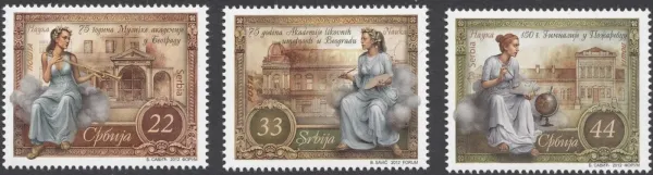 Serbia postage stamps year 2012 Academy of Music and Arts