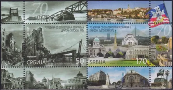 Serbia postage stamps year 2014 70 years since the liberation of Belgrade