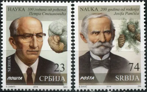 Serbia postage stamps year 2014 famous scientists