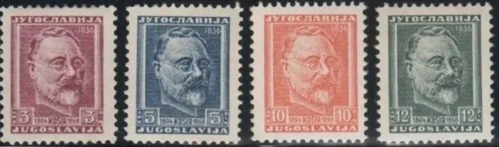 Yugoslavia postage stamps year 1948 Slovenian - Lovrenz Kosir