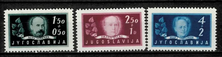 Yugoslavia stamps year 1948 Yugoslav Academy of Arts and Sciences 