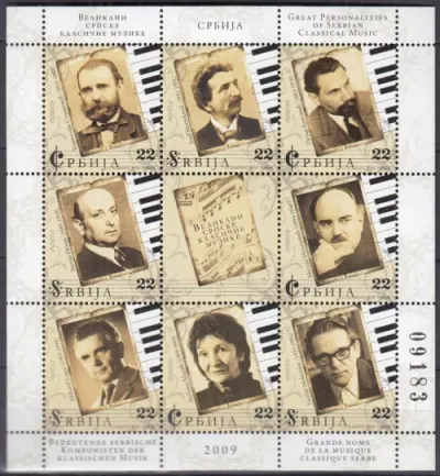 Serbia postage stamps year 2009 Personalities of Serbian Classical Music