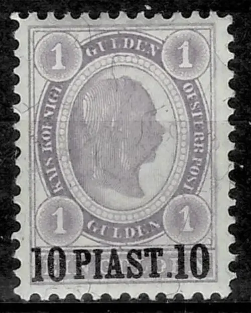 Austrian Post Turkish Empire postage stamp year 1896 10 Piaster