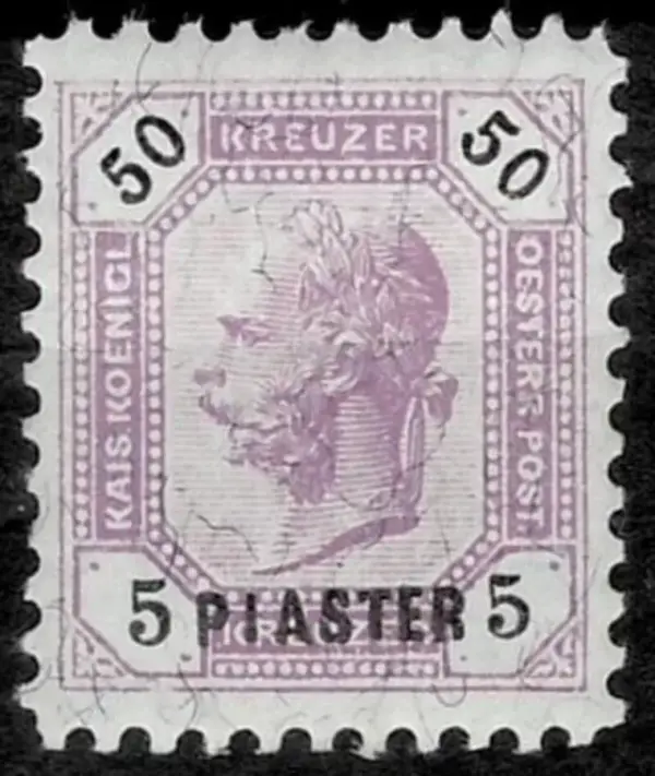 Austrian Post Turkish Empire stamp year 1890 5/50Pi/Kr MNH