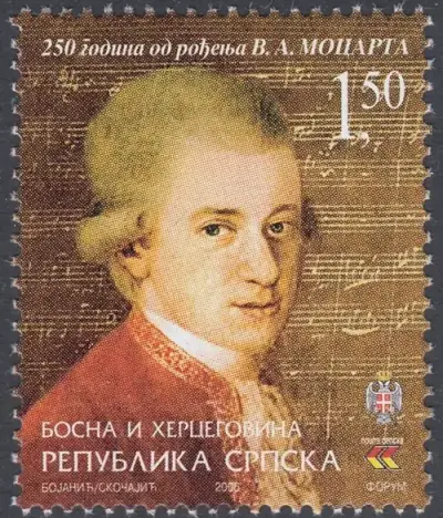 Bosnia - Serbian postage stamps year 2005 Wolfgang Amadeus Mozart