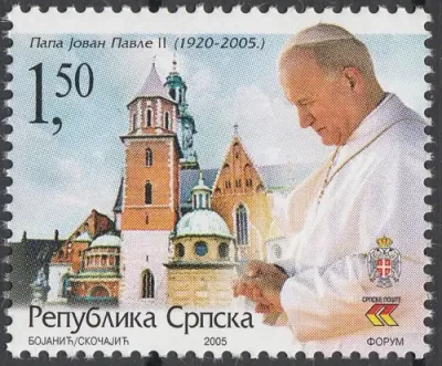 Bosnia - Serbian postage stamps year 2005 Pope John Paul II