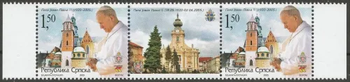 Bosnia - Serbian postage stamps year 2005 Pope John Paul