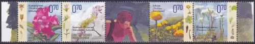 Bosnia - Serbian postage stamps year 2010 Flora - Protected Species of Sutjeska Park