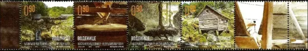 Bosnia - Serbian postage stamps year 2015 Architecture - Water mills