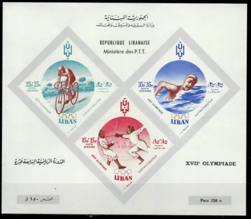 Lebanon postage stamps year 1961 Airmail - Olympic Games - Rome 1960