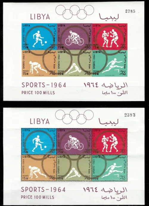 Libya postage stamps year 1964 Summer Olympic Games Tokyo MSS set