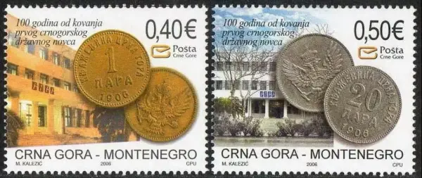 Montenegro postage stamps year 2006 Old coins 100 years Anniversary Perper