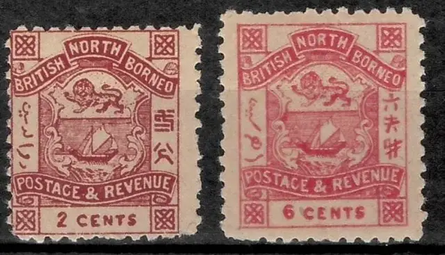 North Borneo postage stamps year 1886 Coat of Arms