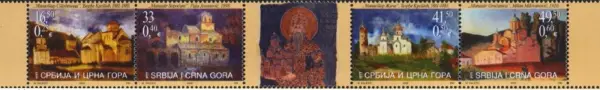 Serbia postage stamps year 2005 Serbian Monasteries on Paintings